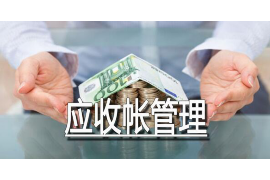 泰兴泰兴专业催债公司，专业催收