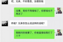 泰兴专业讨债公司有哪些核心服务？